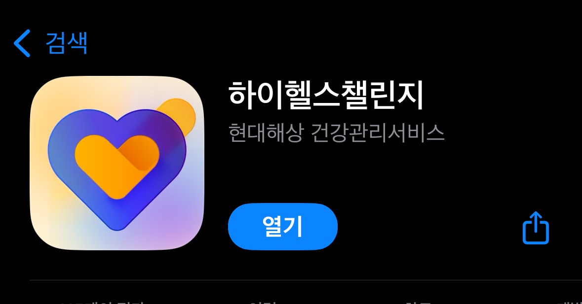 어플