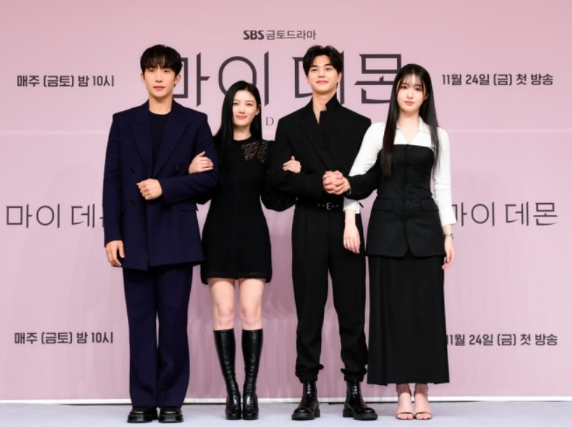 마이 데몬 줄거리 몇부작 출연진 인물관계도 OST 리뷰