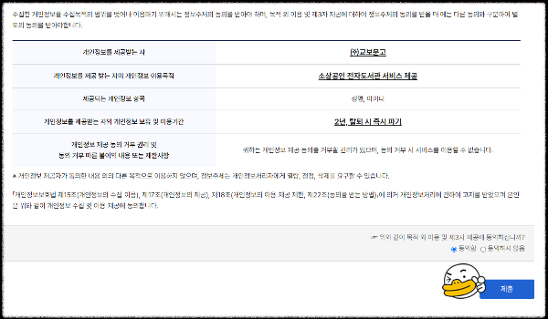 교보문고무료전자책