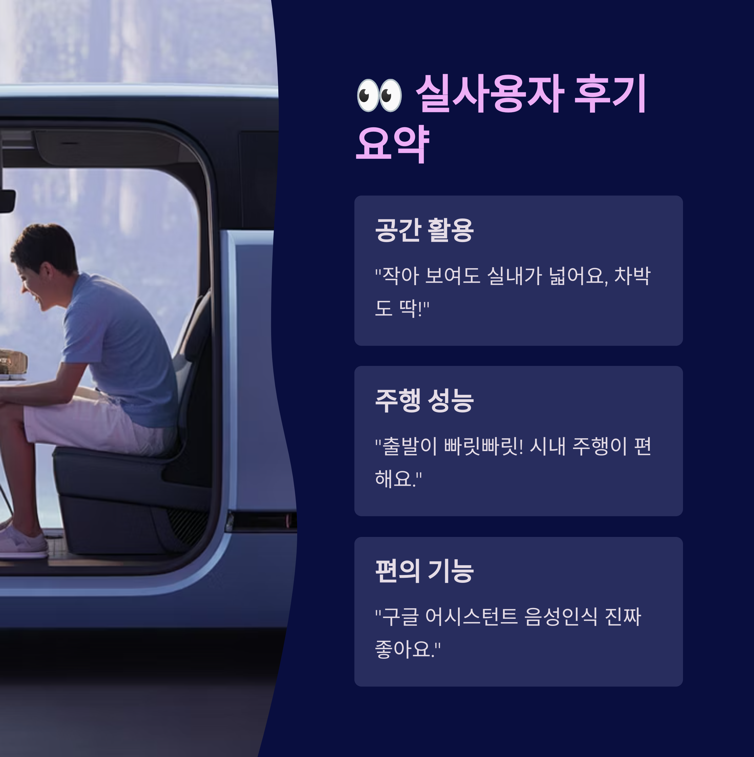 EV3 실사용자 후기