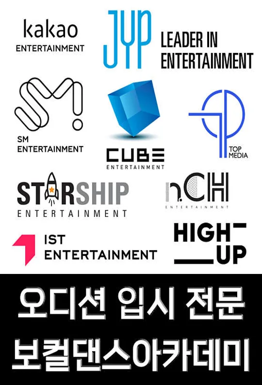 청라소리엘실용음악&amp;보컬댄스아카데미