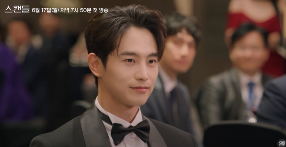 KBS 일일드라마 스캔들 한채영 한보름 드라마 등장인물 출연진 정보 몇부작