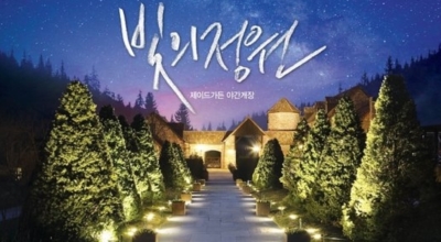 춘천가볼만한곳이미지