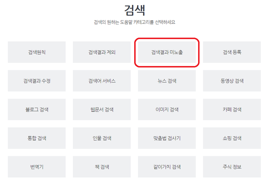 티스토리 블로그 저품질 피하는 방법