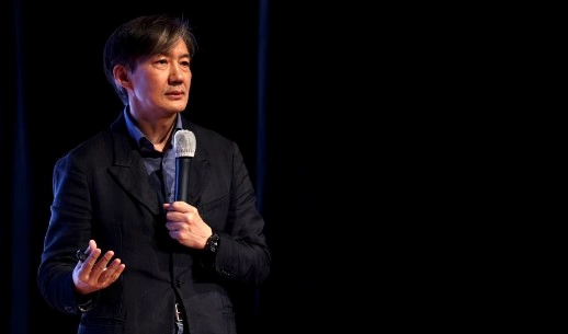 조국과 문재인