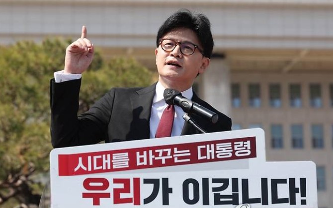 한동훈 대선 출마 선언