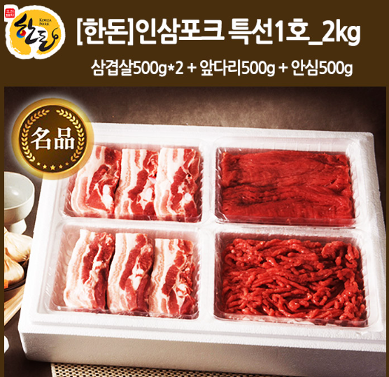 '포크'는 돼지고기를 의미하는 'pork'로도 사용된다.