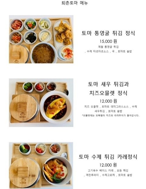 메뉴