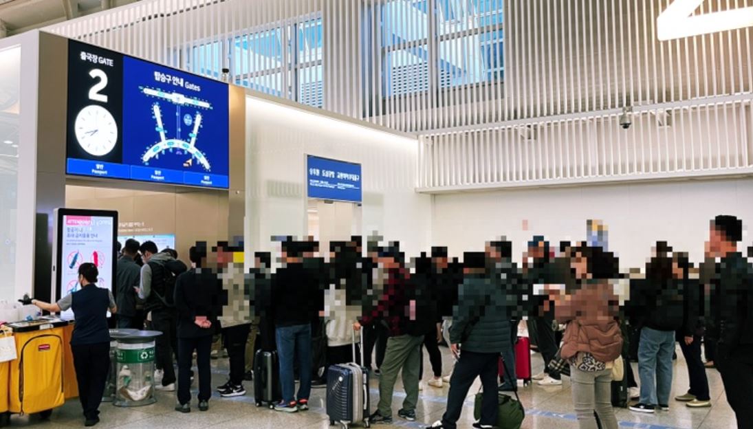 인천공항 패스트트랙