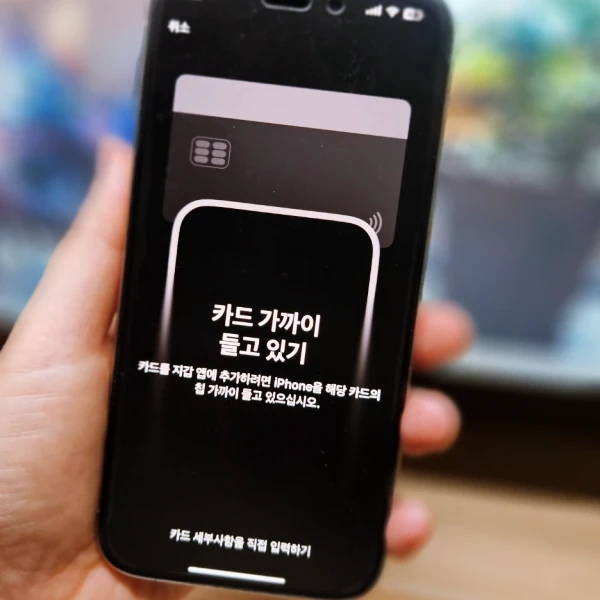 신규-카드-등록