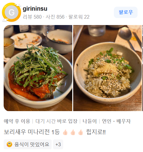 을지로보석
