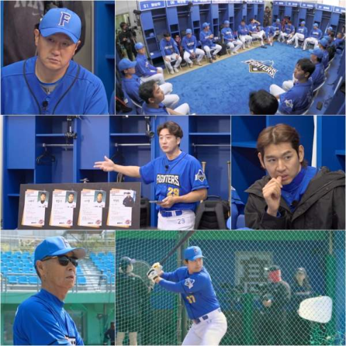 야구 예능 역대급 불꽃 파이터즈 vs 인천고, 피할 수 없는 전쟁이 시작됐다!