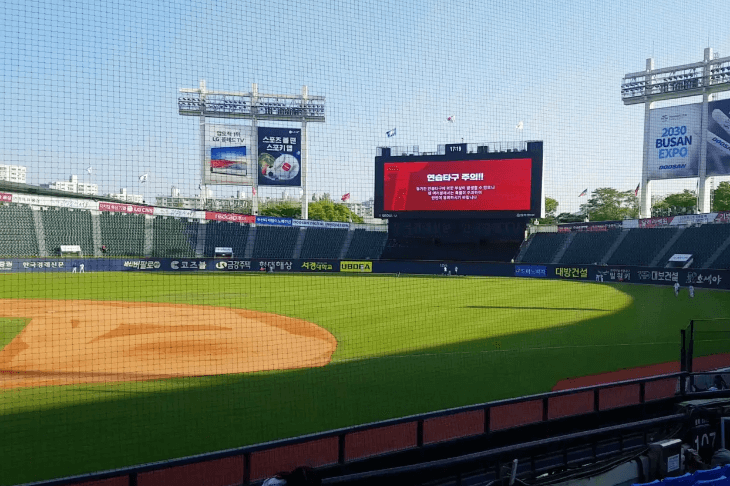 잠실야구장 시야