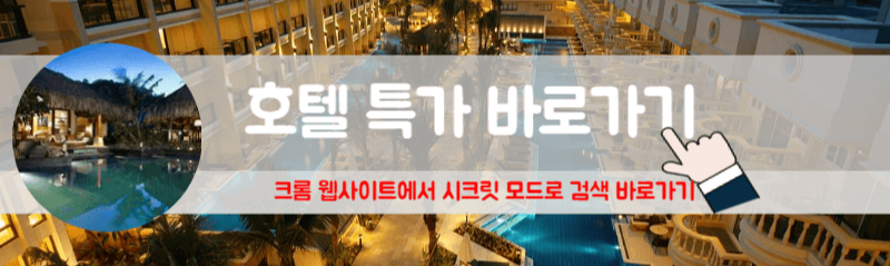 필리핀 호텔