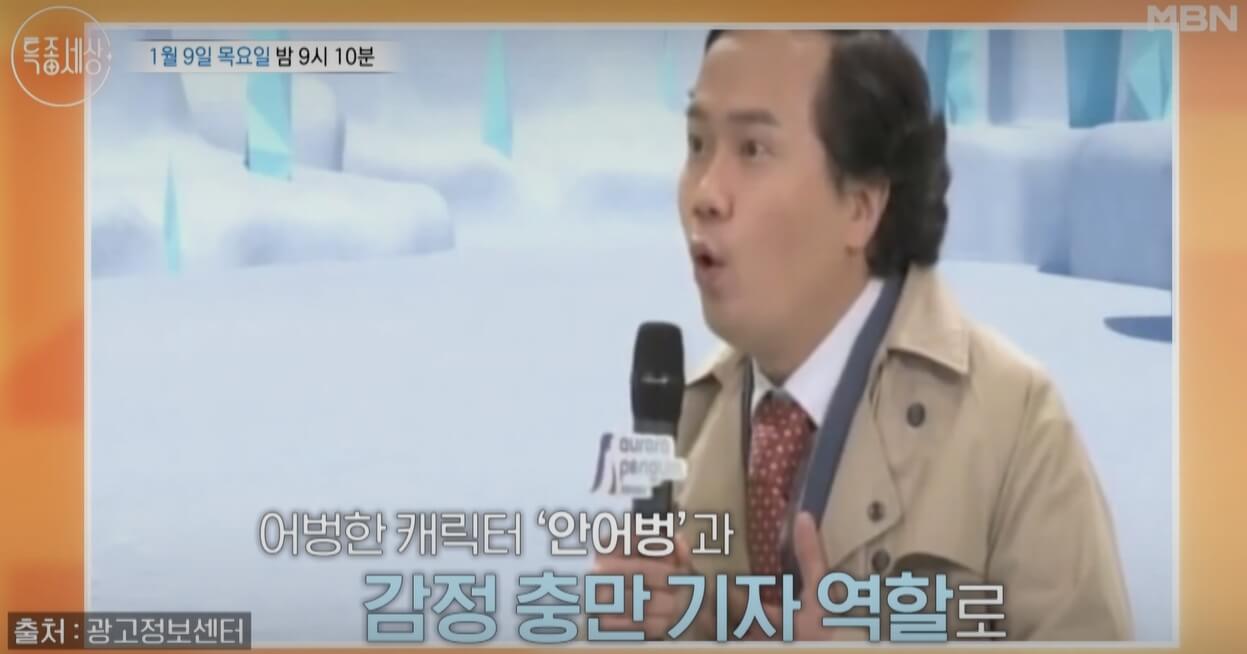 안상태