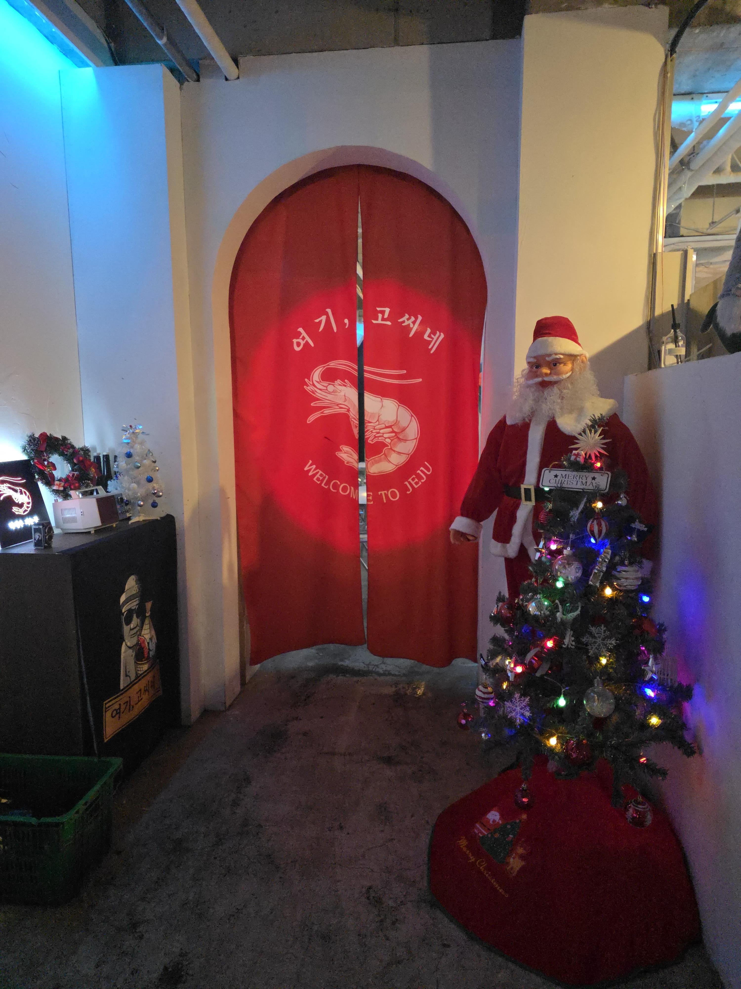 여기고씨네 입구1