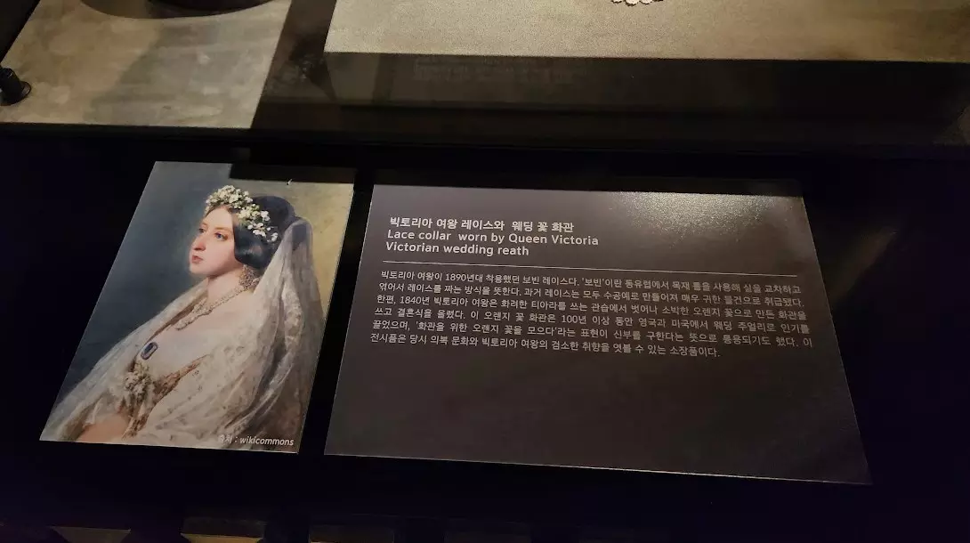 현대백화점 무역센터 이랜드 뮤지엄 브리티시 로열 특별전 무료 관람 후기 캡처 10