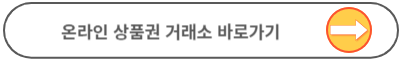 신세계상품권 현금화