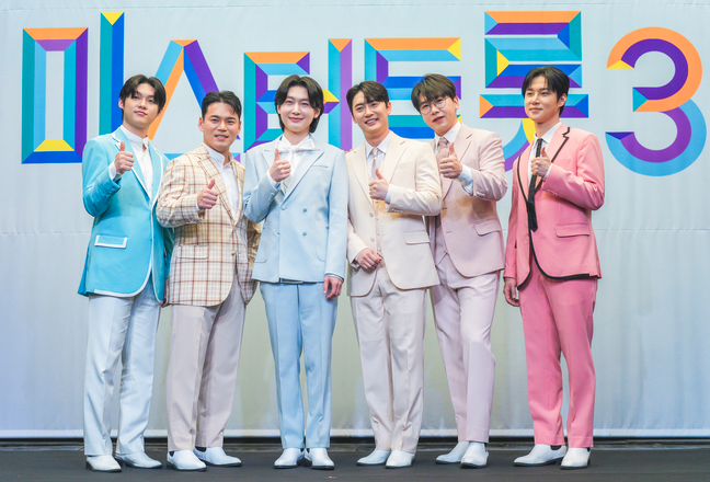 미스터트롯3 전국투어 콘서트 부산