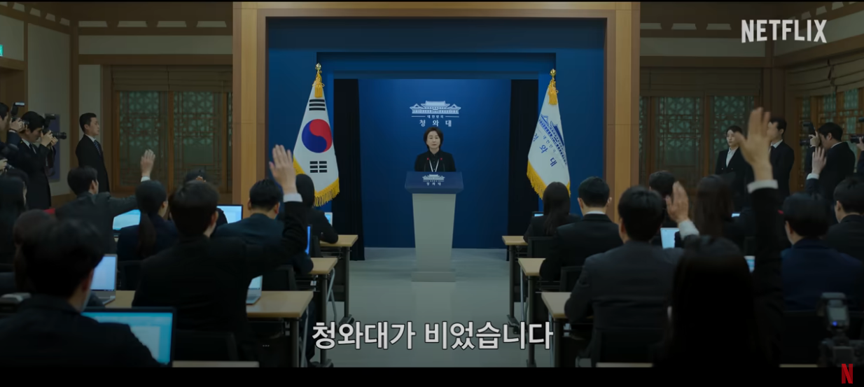 돌풍 넷플릭스