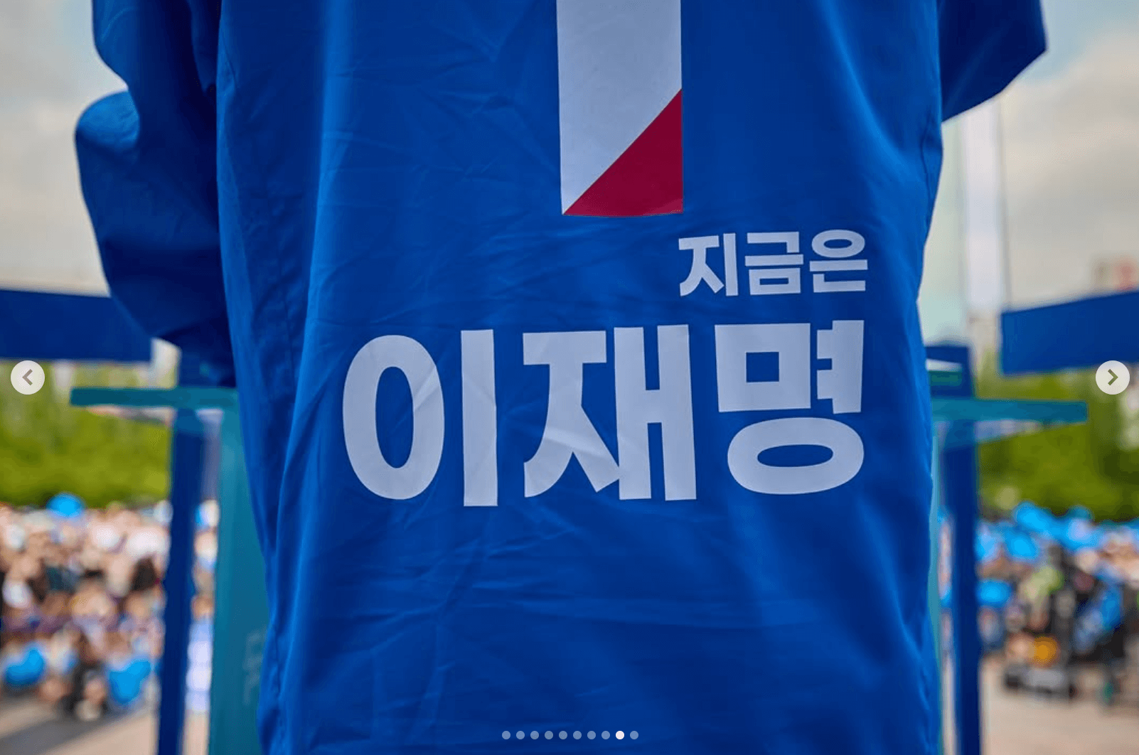 이재명 대선 후보 대통령 선거 공약