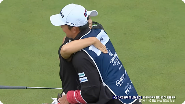 ISPS 호주오픈 우승 신지애