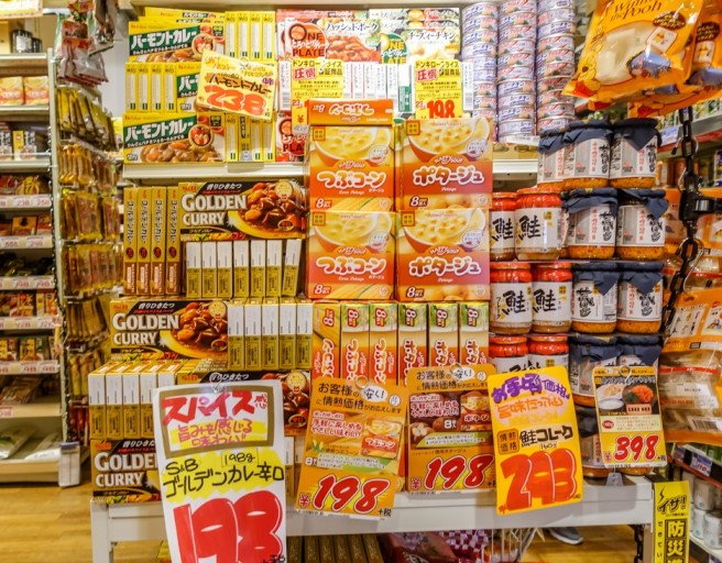 돈키호테 쇼핑리스트 : 일본 여행 돈키호테 쇼핑 할인쿠폰