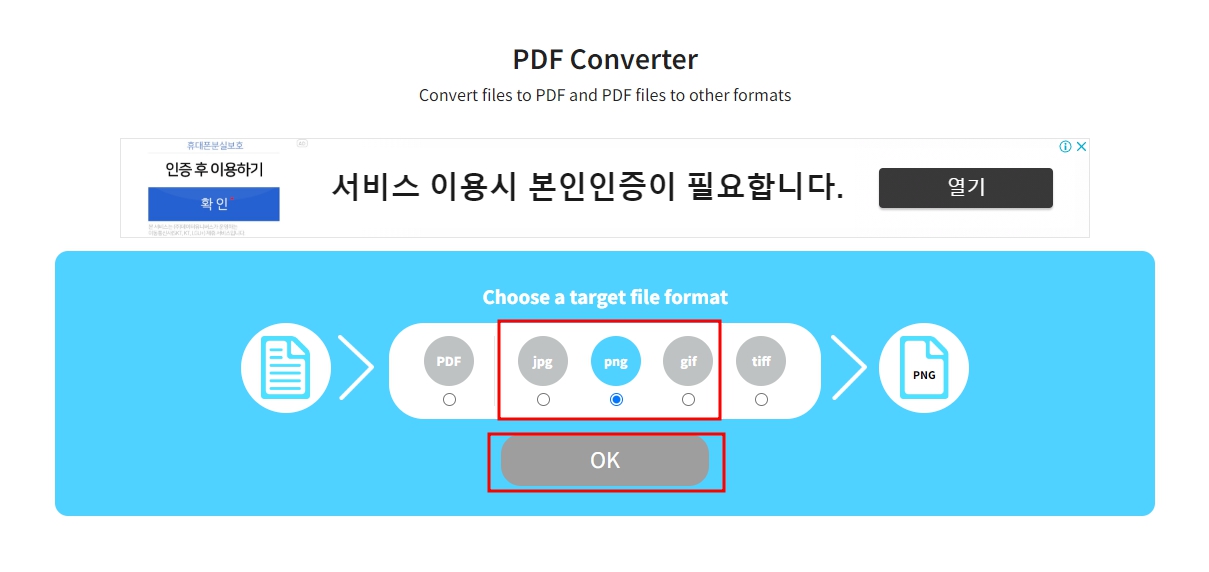 한글 파일 jpg 파일로 변환 방법 2가지