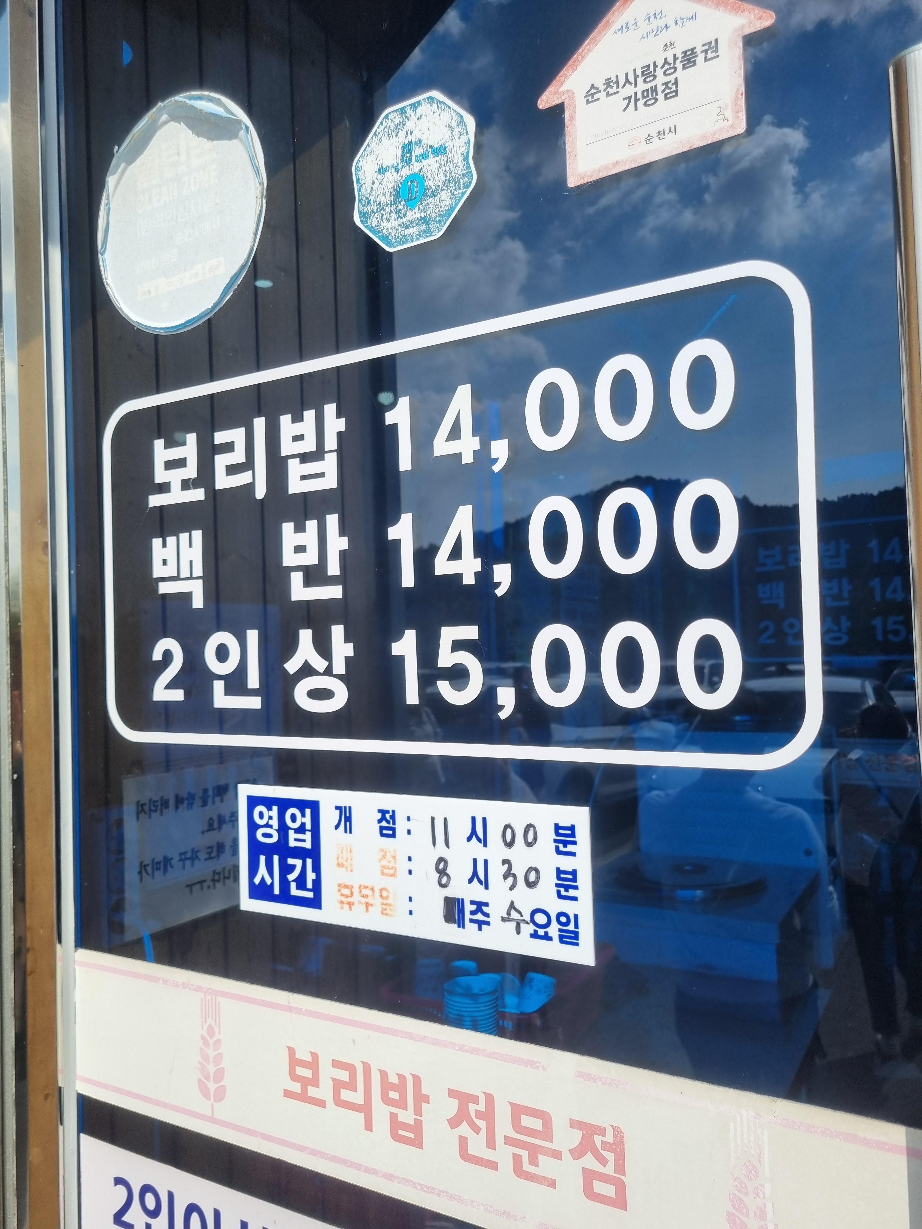 벽오동