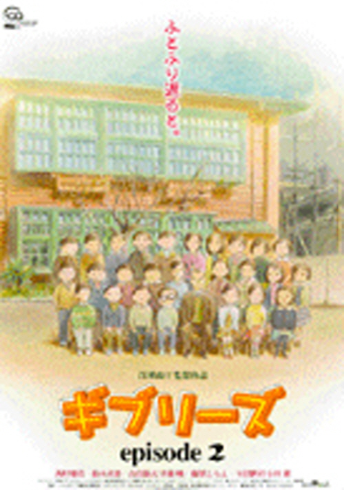 지브리 애니메이션 영화 개봉순서