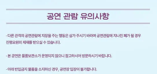 조용필 20집 발매 기념 콘서트 할인 예매 조용필&위대한탄생