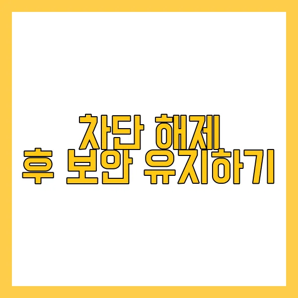 텔레그램 VPN