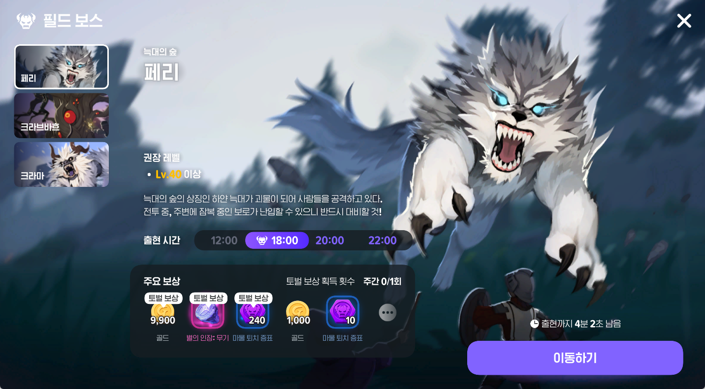 마비노기 모바일 은동전 없으면