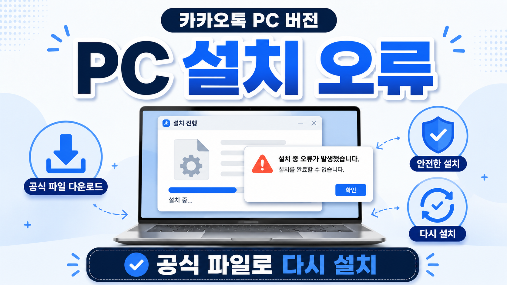 아이폰은 App Store 상태를 같이 봐요