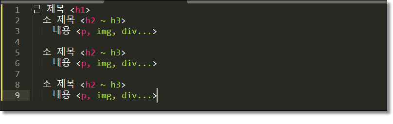 티스토리-운영-구글-SEO