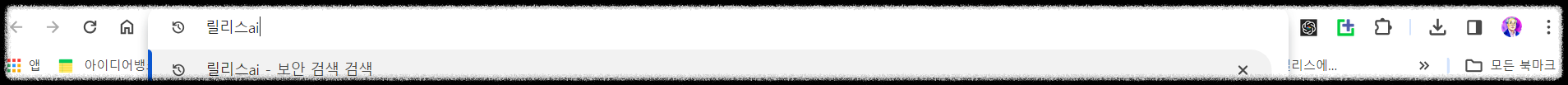 유튜브 영상과 PDF를 통하여 학습하는 방법: 릴리스AI (Lilys AI)