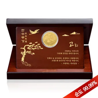 회갑과 환갑 차이 진갑 의미 정리_23