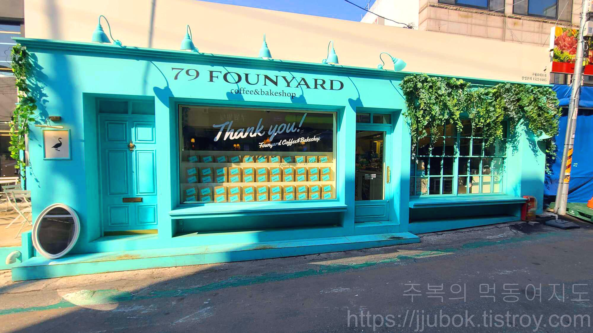 79파운야드(FOUNYARD)-구월로데오점-외관-3