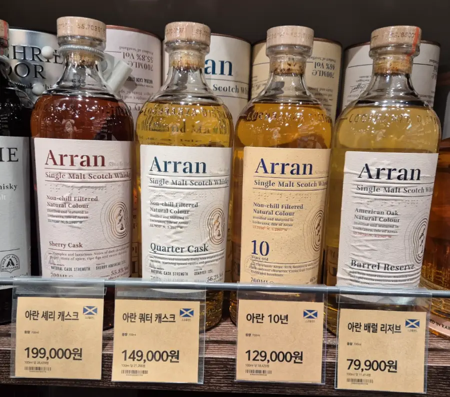 아란 위스키 진열장 이미지