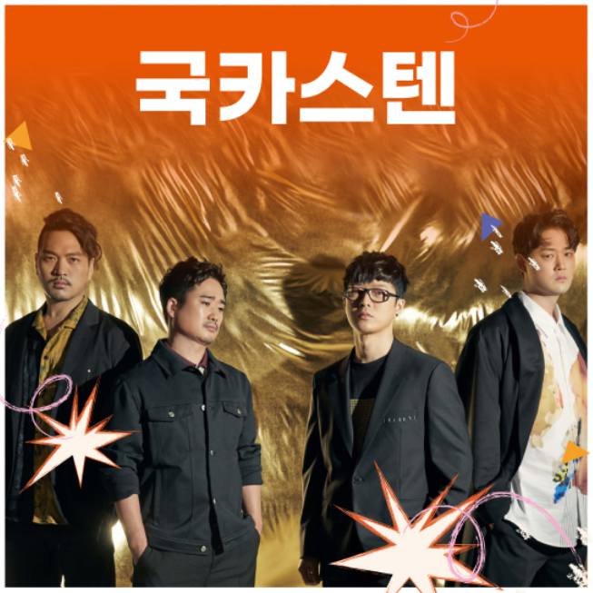 살곶이공원 맥주축제