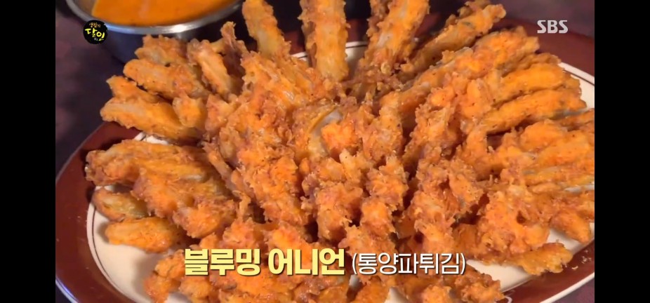 생활의 달인 989회 양파튀김 수제 햄버거 달인 서울 송파구 오일리버거 잠실석촌호수직영점