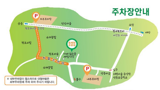 고창 청보리밭 축제 -8