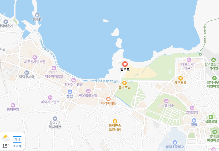 제주공항 근처 카페 맛집