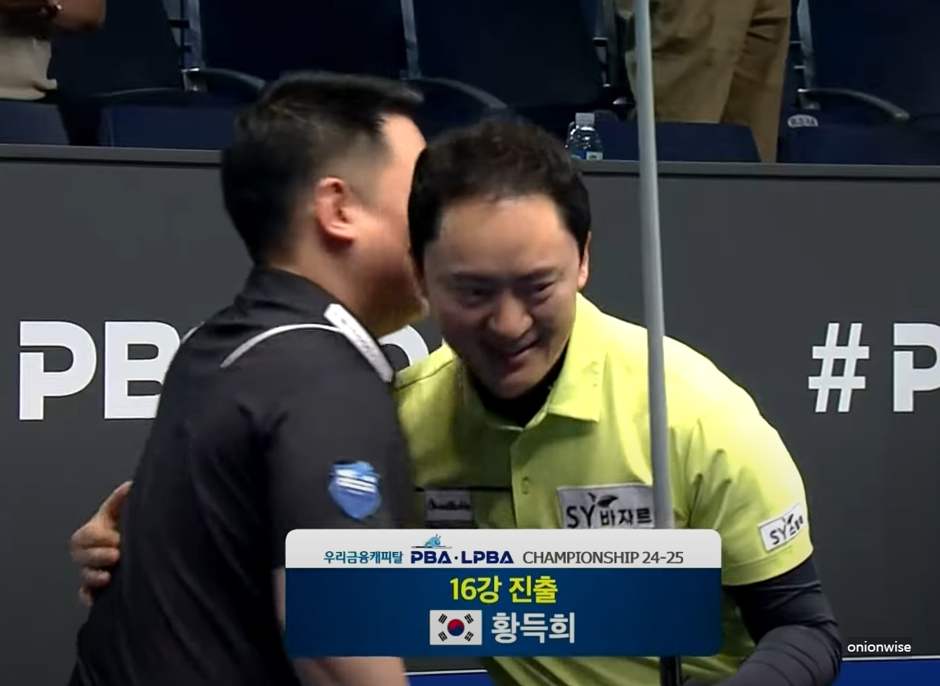 조재호를 꺾은 황득희 당구선수