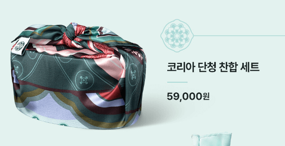 코리아 단청 찬합 세트