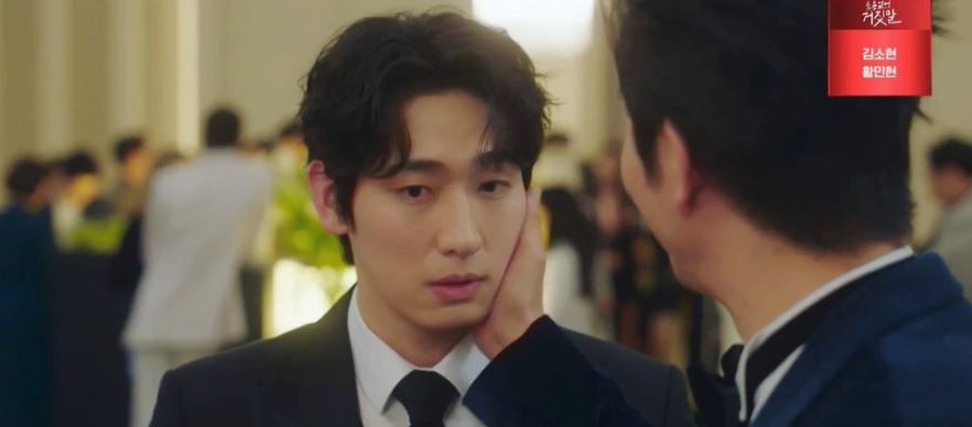 이로운사기12회