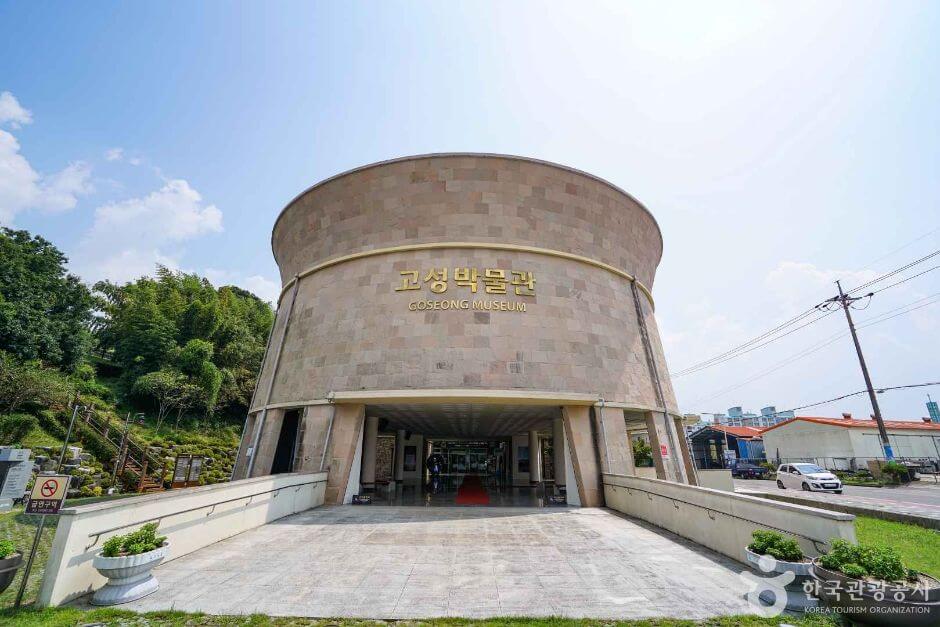 경남 고성 가볼만한곳 베스트 10