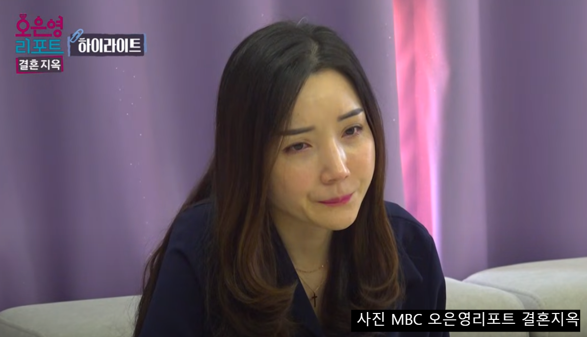 결혼지옥 역전부부 이석우 고우리 충격 사연