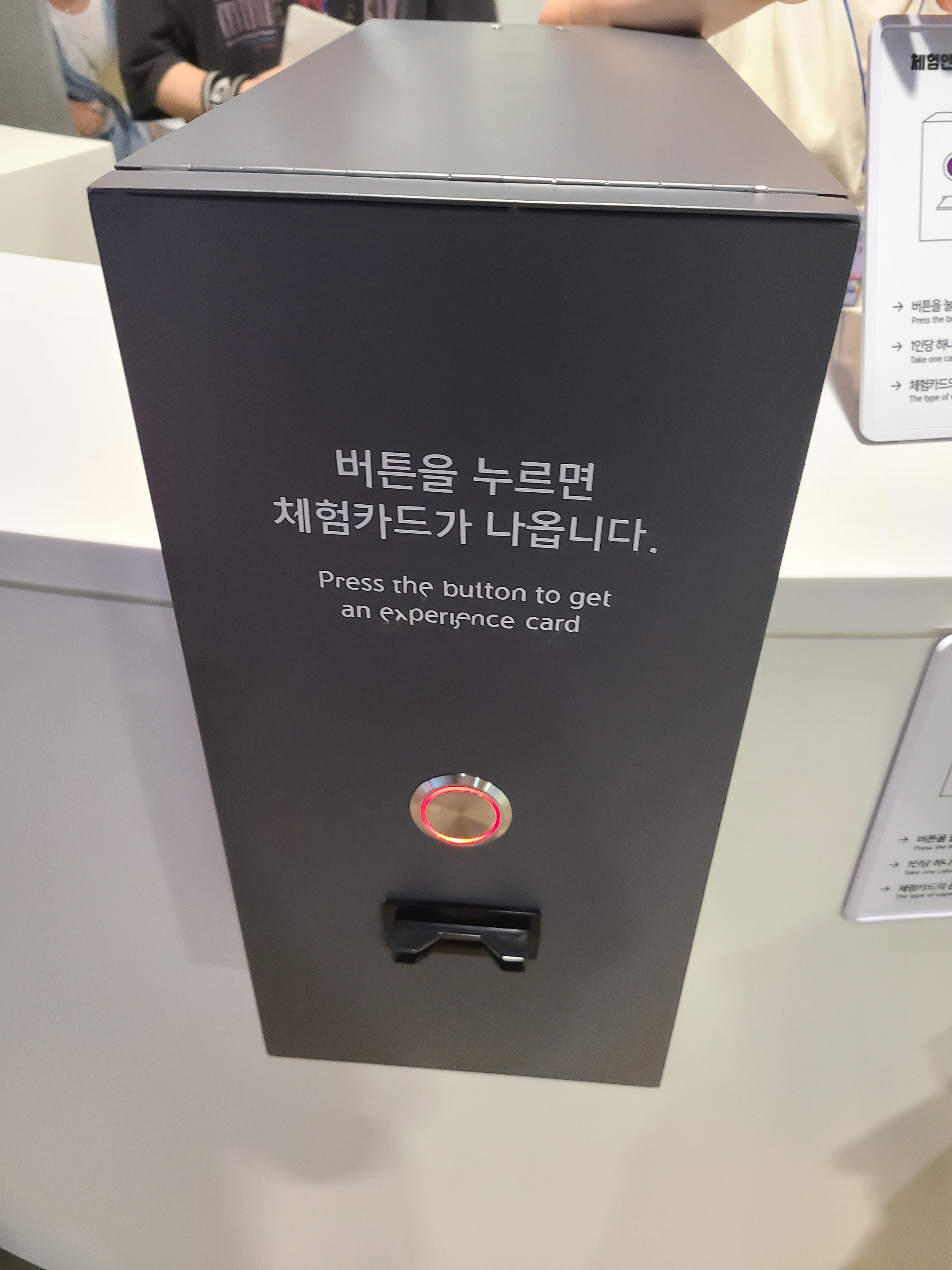 대한민국역사박물관 체험카드 발급기