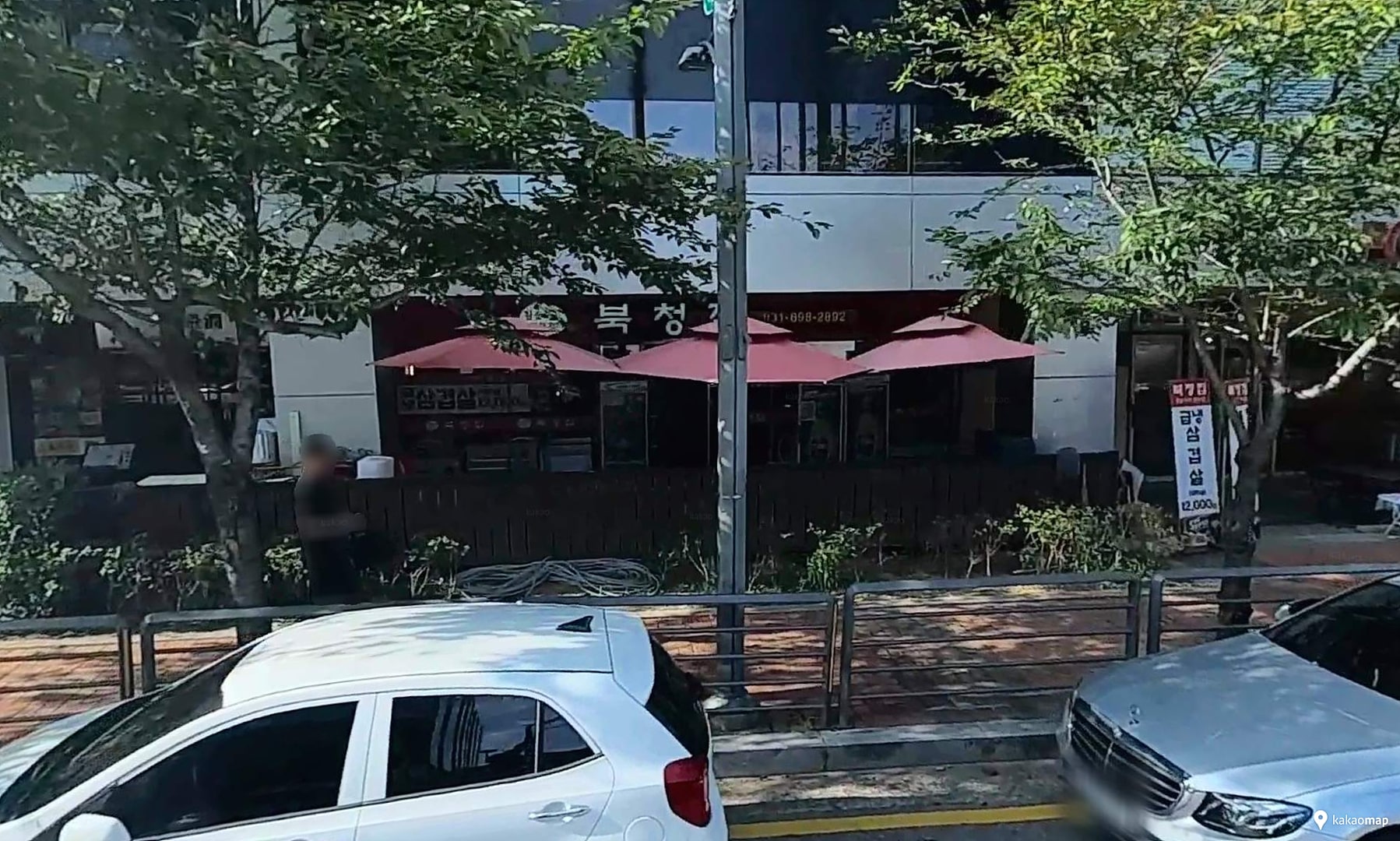 북청집